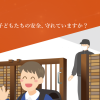Thumbnail of new posts 004