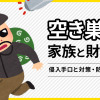 Thumbnail of new posts 192