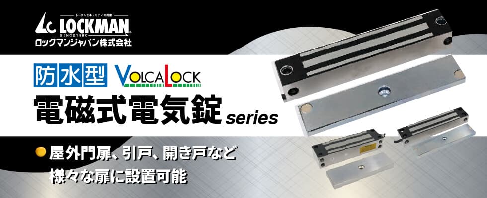 digitallock