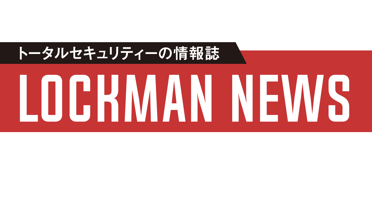 LOCKMAN NEWS 「片引き戸 特集」