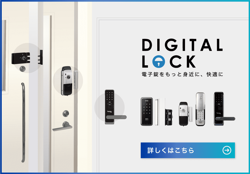 ロックマンジャパン デジタルドアロック 強化ガラス専用 取付動画あり カード・暗証番号式 ID-303FE - 3