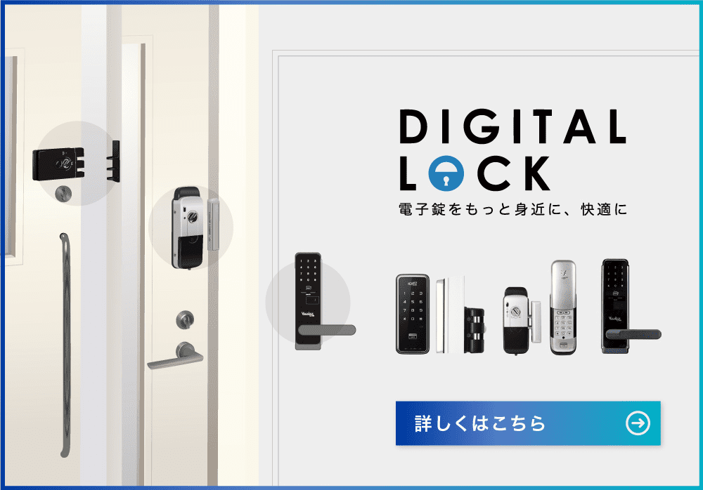 百貨店 生活住救便グループ2台セット ロックマンジャパン ID-702 指紋認証デジタルロック レバーハンドル一体型 電子錠 後付け 電子鍵 オート ロック