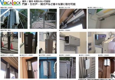 LC-4500DLSS 製品カタログ